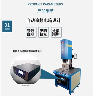 大功率超声波机器