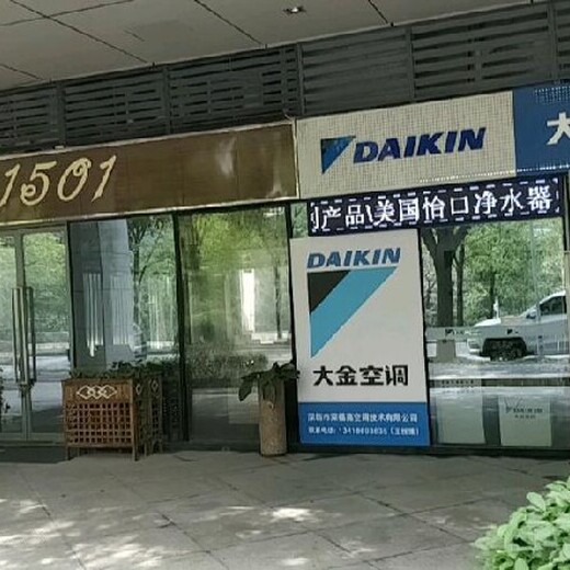 北京办公室空调维修24小时服务电话