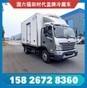 程力保溫車,云南國六江鈴順達程力冷鏈車?yán)鋬鍪称放渌蛙噺S家