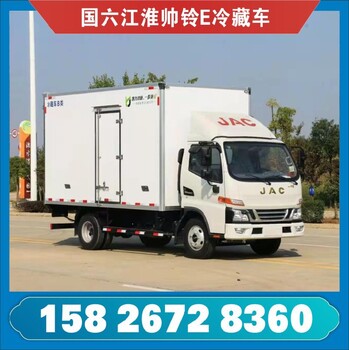 青海国六程力冷链车冷冻食品配送车厂家,冷藏车
