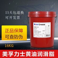 广西梧州供应EP0/1/2/3润滑脂质量可靠