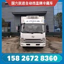 程力保溫車,廣西海鮮蔬果程力冷鏈車?yán)洳剀噺S家