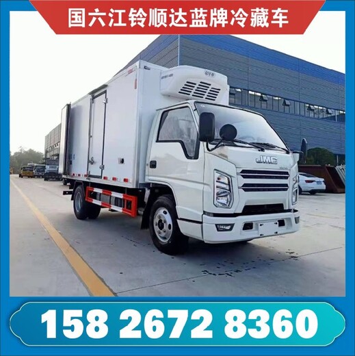 安徽载重10吨程力冷链车冷冻食品配送车厂家,保温车
