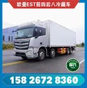 吉林5米2程力冷鏈車(chē)?yán)鋬鍪称放渌蛙?chē)廠家,冷藏車(chē)