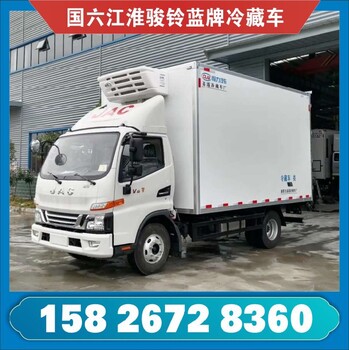 程力冷藏车,贵州国六东风天锦三轴程力冷链车冷冻食品配送车厂家