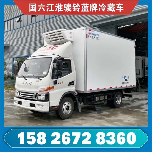 安徽载重5吨程力冷链车冷冻食品配送车厂家,冷冻车