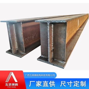 柳州钢结构钢结构加工企业厂家