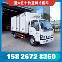 江西現(xiàn)車(chē)程力冷鏈車(chē)?yán)鋬鍪称放渌蛙?chē)廠家