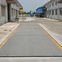 澄海區(qū)地磅,汽車衡
