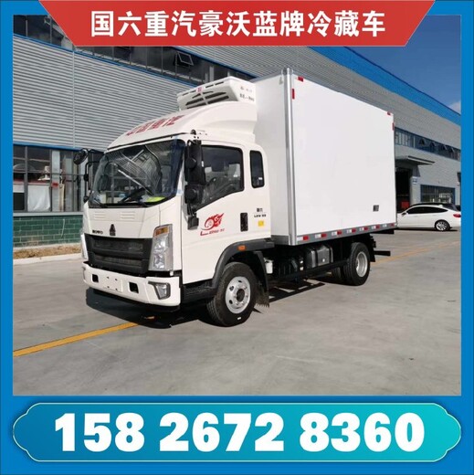 青海载重2吨程力冷链车冷冻食品配送车厂家,冷藏车