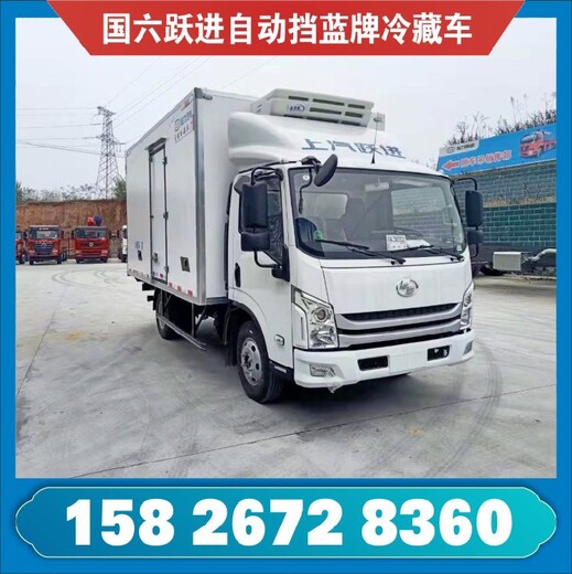 黑龙江载重5吨程力冷链车冷藏车厂家,冷藏车