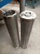 Farr-211637-110工业筒式除尘过滤器