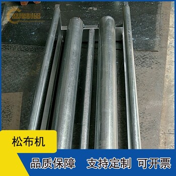 盛隆金属滚布机,重庆沙坪坝雪纺厂松布机规格