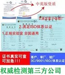 阜阳市器具计量校准快速安排图片3