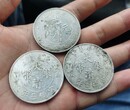 安徽黄山现金回收光绪元宝大清银币操作简单,宣统三年图片