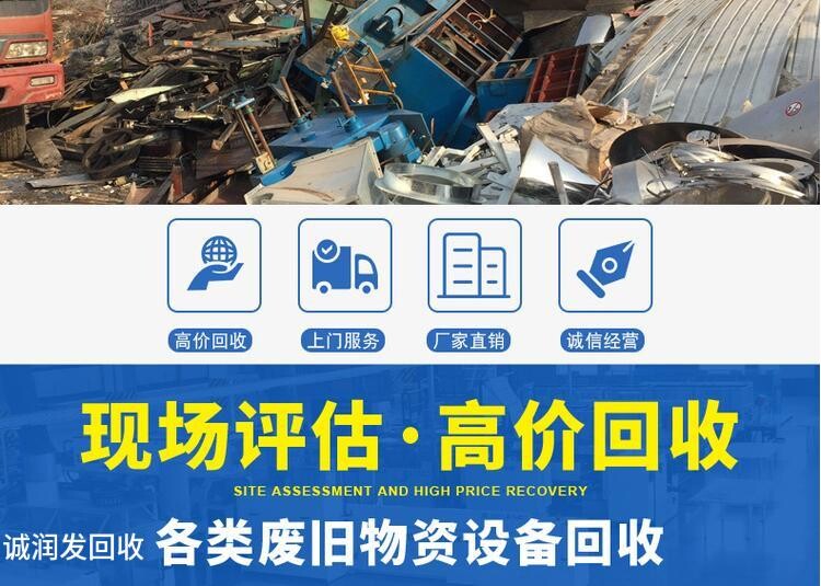 中堂臨期食品處理一站式處置運(yùn)輸服務(wù)