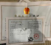 浙江余姚市办理危化品经营许可证哪家公司好