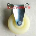 1.5寸萬向輪生產廠家