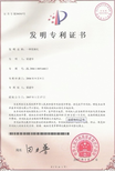 辽宁锦州办理申请专利服务图片5