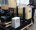 柳州供应奋牌激光切割专用空压机,永磁变频空压机