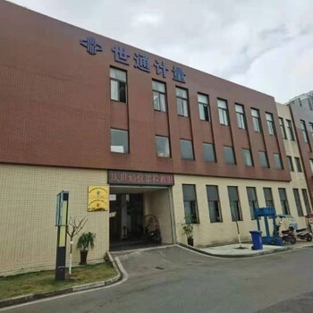 六安寿县仪器校准机构-器具计量检测机构