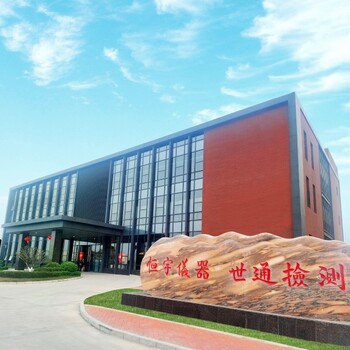 江苏镇江句容市计量体系认证第三方仪器校准检测机构