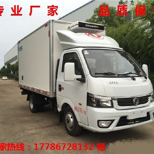 上海订制东风轻卡系列冷藏车价格,厢式保温车