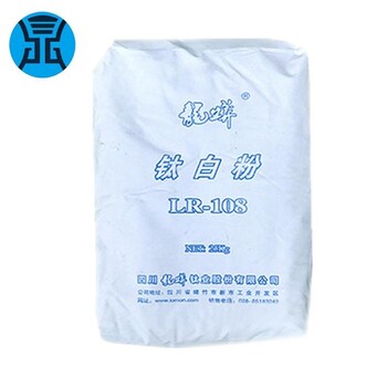 四川龙蟒钛白粉LR-108塑料用分散好高白度龙蟒钛白粉LR108