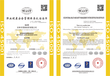 山西晋城9001质量证书ISO管理体系认证申报中心