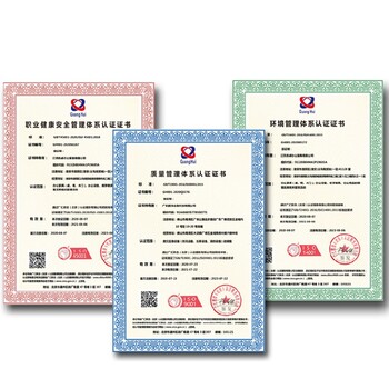 浙江宁波14001环境证书ISO管理体系认证办理代办