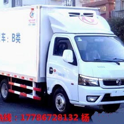 北京品质东风轻卡系列冷藏车品质优良,厢式保温车