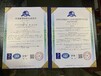 河南安阳9001质量证书ISO管理体系认证申报中心