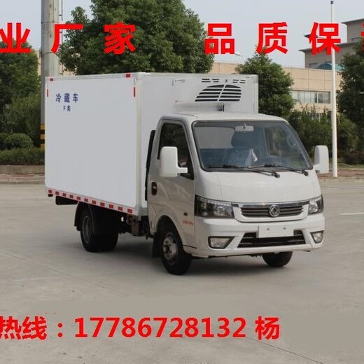 上海销售东风轻卡系列冷藏车厂家,厢式保温车