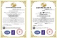 山东潍坊9001质量证书ISO管理体系认证申报中心
