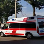 北京朝阳医院120救护车转运中心电话,120救护车出租图片4