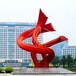 青海旅游区不锈钢雕塑,钥匙景观雕塑