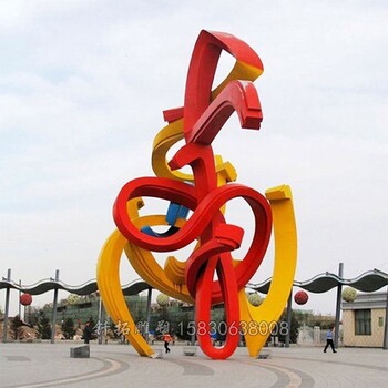 宁夏公园不锈钢雕塑,抽象设计