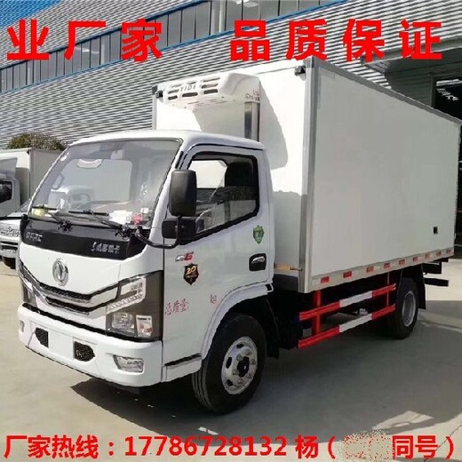 上海定做东风轻卡系列冷藏车信誉,冷链运输车