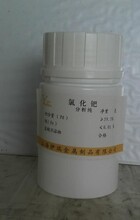 馬鞍山醋酸鈀回收價格圖片