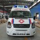 徐州救护车长途转院-长途救护车电话-全国救护中心图