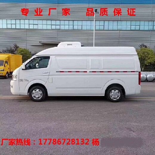 福田厢式保温车,北京小型福田G7面包款式