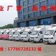 上海订制东风轻卡系列冷藏车款式新颖图