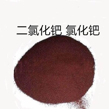 周口醋酸鈀回收價格