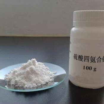 眉山醋酸鈀回收找哪家公司