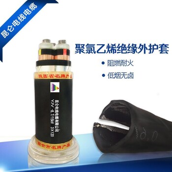 NHYJLHV铝合金聚乙烯耐火电力电缆，北京昆仑电线电缆批发