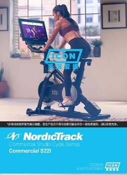 晋中二手健身器材爱康S22i动感单车价格实惠