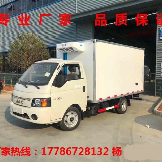 湖北生产江淮系列冷藏车,保鲜冷冻车