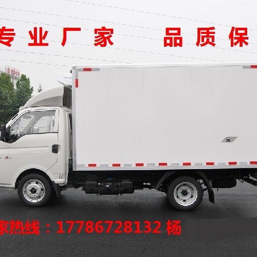 迷你江淮系列冷藏车规格,保鲜冷冻车