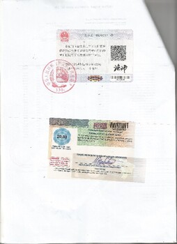埃及使馆埃及使馆加签,投标文件北京埃及使馆认证
