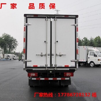 大型江淮系列冷藏车